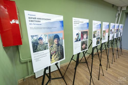 Тутарстанра Раççей Пичет кунӗ журналистсен ятарлă çар операцине хутшăннă тăванӗсене халалланă куравпа уçăлчӗ