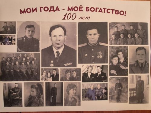 ВЕКОВОЙ ЮБИЛЕЙ ВЕТЕРАН ВОЙНЫ ФЕДОР МЕРДЮКОВ ОТМЕТИЛ В КРУГУ САМЫХ ДОРОГИХ ЛЮДЕЙ