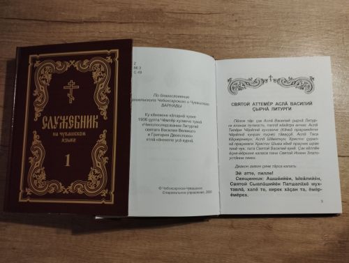 Развиваются дружеские связи с чувашским храмом Санкт-Петербурга