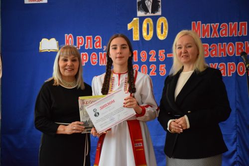Ялавăрта поэт-фронтовикăн юбилейне паллă турӗç