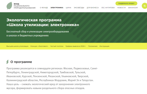 366 тонна ӗçлемен техника пуçтарнă