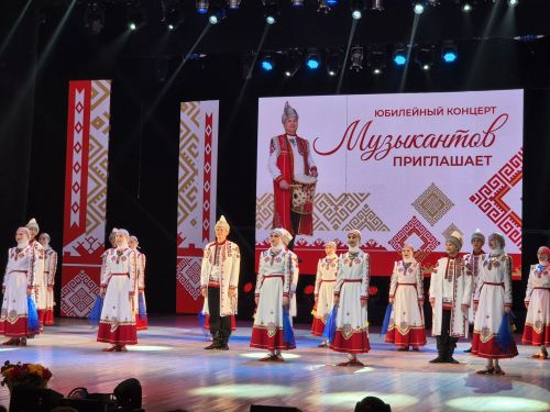 Анатолий Музыкантова юбилей каҫӗнче орденпа чысларӗҫ