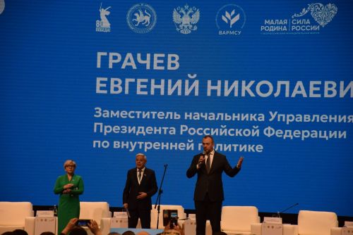 Муниципалсен форумӗн тӗллевӗ – ял-хуласенчи пурăнмалли условисене лайăхлатасси