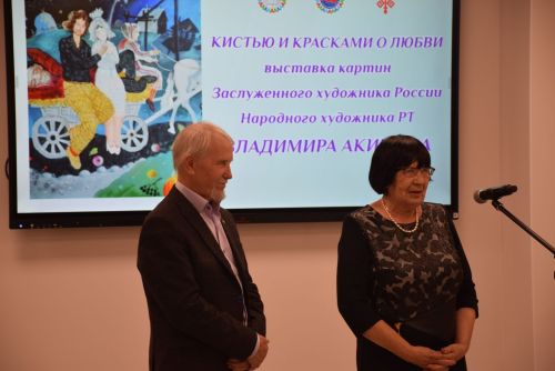 Картинăсенче çутă тунсăх, кăмăлласа шӳтлени, нушине туйса пăшăрханни