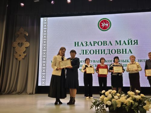 Хусанта тӑван чӗлхепе литература вӗрентекенӗсен семинарӗ иртрӗ. Кун йӗркинче - малашнехи технологисемпе стратегисем