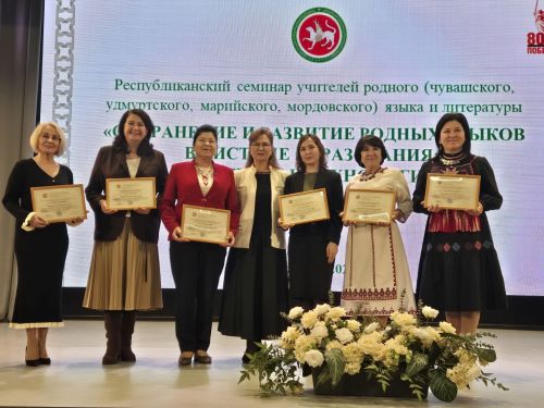 Хусанта тӑван чӗлхепе литература вӗрентекенӗсен семинарӗ иртрӗ. Кун йӗркинче - малашнехи технологисемпе стратегисем