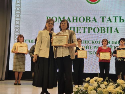 Хусанта тӑван чӗлхепе литература вӗрентекенӗсен семинарӗ иртрӗ. Кун йӗркинче - малашнехи технологисемпе стратегисем