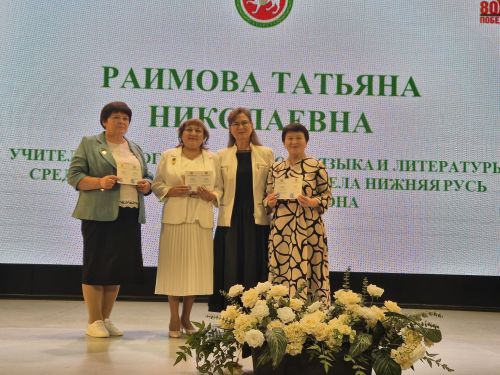 Хусанта тӑван чӗлхепе литература вӗрентекенӗсен семинарӗ иртрӗ. Кун йӗркинче - малашнехи технологисемпе стратегисем