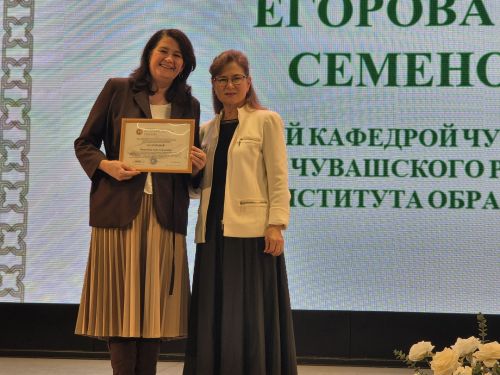 Хусанта тӑван чӗлхепе литература вӗрентекенӗсен семинарӗ иртрӗ. Кун йӗркинче - малашнехи технологисемпе стратегисем