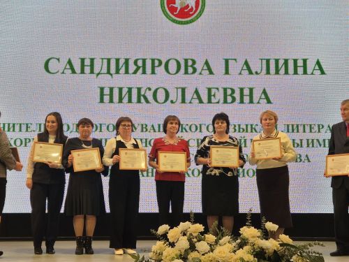 Хусанта тӑван чӗлхепе литература вӗрентекенӗсен семинарӗ иртрӗ. Кун йӗркинче - малашнехи технологисемпе стратегисем