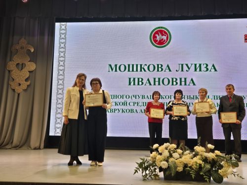 Хусанта тӑван чӗлхепе литература вӗрентекенӗсен семинарӗ иртрӗ. Кун йӗркинче - малашнехи технологисемпе стратегисем