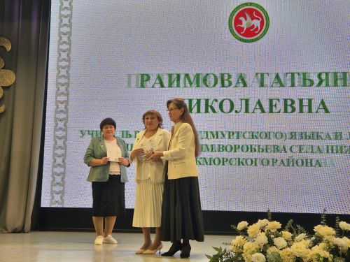 Хусанта тӑван чӗлхепе литература вӗрентекенӗсен семинарӗ иртрӗ. Кун йӗркинче - малашнехи технологисемпе стратегисем