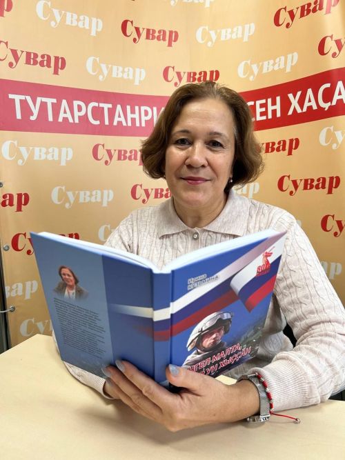 Çӗнӗ кӗнеке тухрӗ