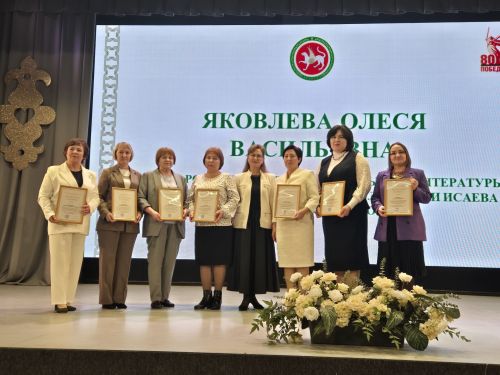 Хусанта тӑван чӗлхепе литература вӗрентекенӗсен семинарӗ иртрӗ. Кун йӗркинче - малашнехи технологисемпе стратегисем