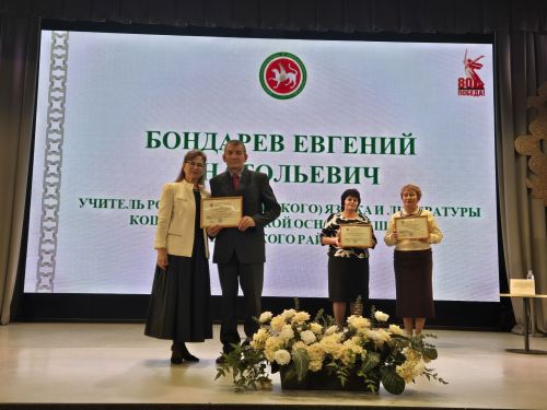 Хусанта тӑван чӗлхепе литература вӗрентекенӗсен семинарӗ иртрӗ. Кун йӗркинче - малашнехи технологисемпе стратегисем