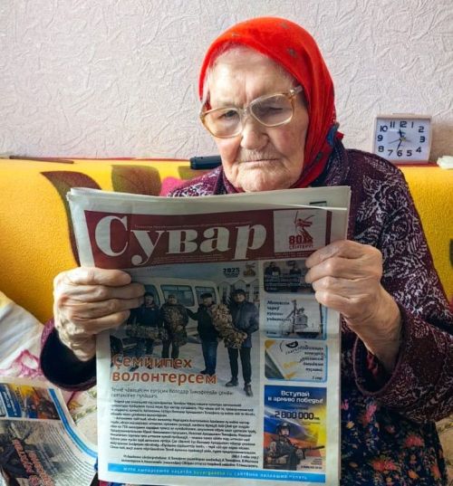 Çитес çула çырăнмасăр ан юл!