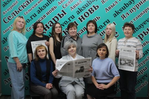 Аксу районӗн хаçачӗ паян 95 çул тултарчӗ