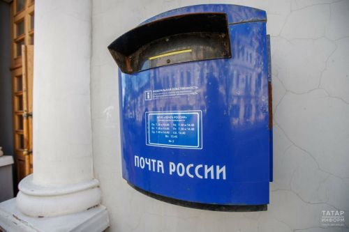Раççей Почтин уйрăмӗсен  ӗç графикӗ