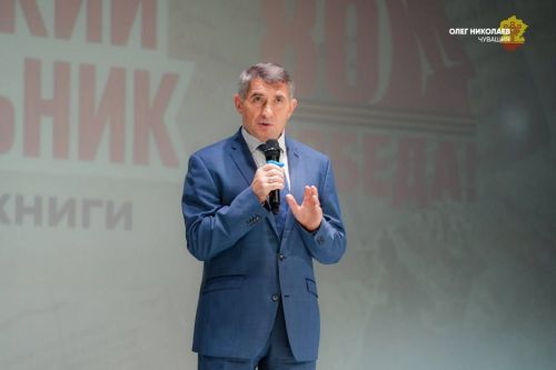 Пӗр кӗнекене фронтран янă 500 ытла çыру кӗнӗ