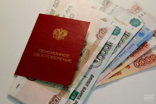 Пенсие кам  ӳстерме пултарать?