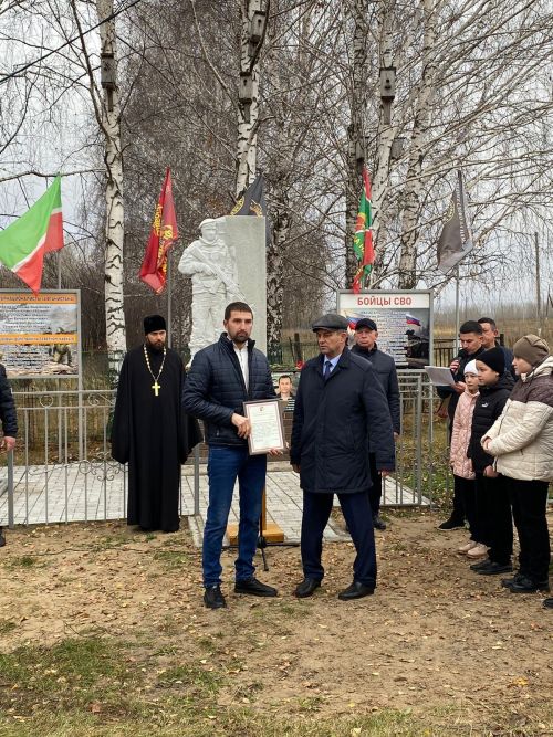 Тӑваньелӗнче палӑк уçрӗç