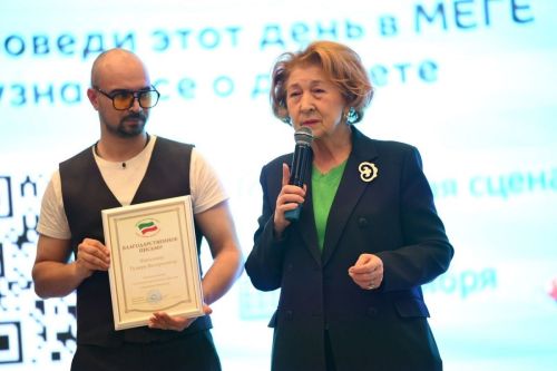 Диаюмах чире йышăнма, унпа «туслашма» вӗрентет