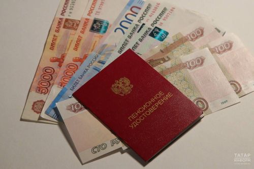 Тутарстанра пурăнакансен пенсийӗсене 2026 çултан индексацилеççӗ