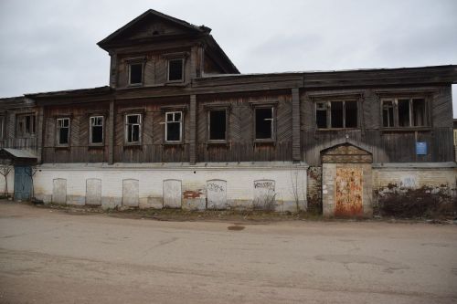 Ватă хула çамрăкланасшăн
