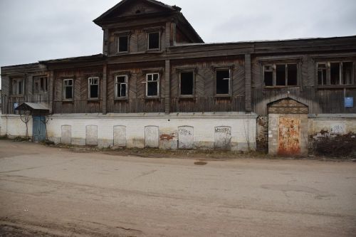 Ватă хула çамрăкланасшăн