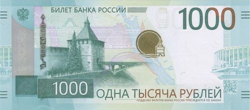 Çӗнелнӗ банкнота