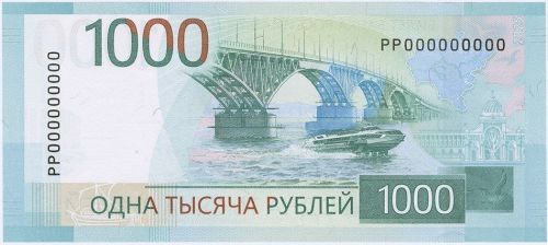 Çӗнелнӗ банкнота