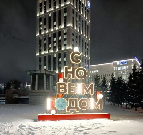 Меры безопасности на новогодних и рождественских мероприятиях в Казани