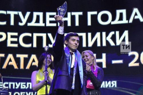Çулталăк студенчӗ тӗнчери хуть хăш аслă шкулта вӗренме пултарать