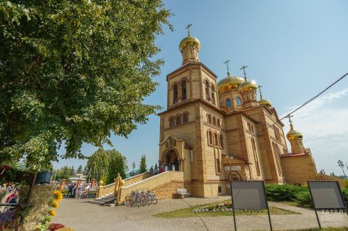Православи календарӗ – 2026