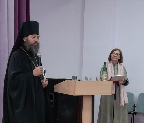 Рекеев вулавӗсем – тăваттăмӗш хут