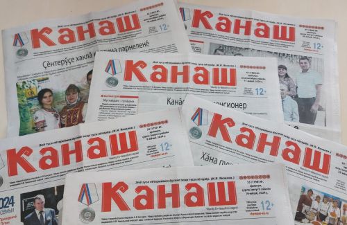 Ульяновск облаçӗнчи «Канаш» 35 çулхи юбилейне паллă турӗ
