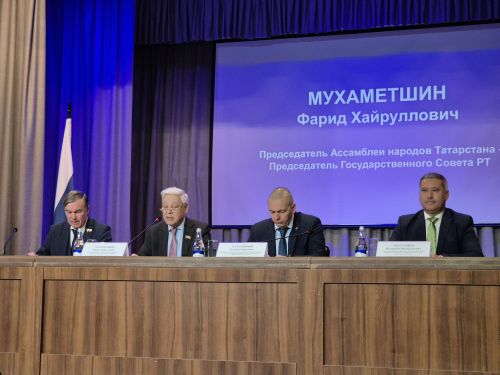 Тутарстанри Халӑхсен ассамблейи тӗп халӑхсен тӑван чӗлхисене упрассипе ӗҫсене пӗтӗмлетрӗ