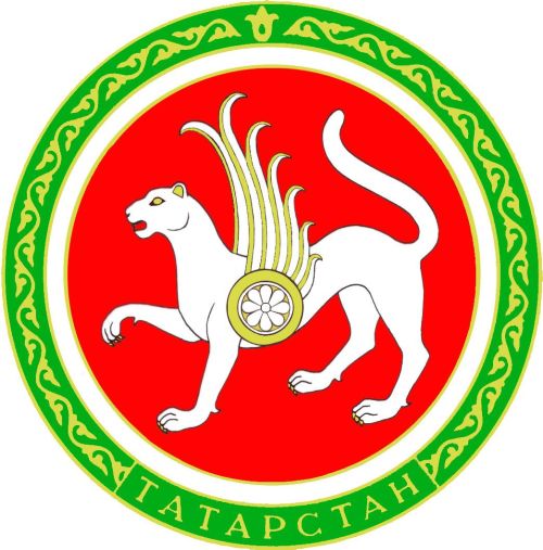 Тутарстан Республикин Патшалăх гербӗн кунӗ!
