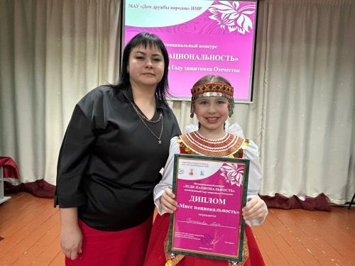 Анат Камăри 34-мӗш гимназире вӗренекен чăваш хӗрӗ тӗрлӗ халăх ачисен  конкурсӗнче çӗнтернӗ