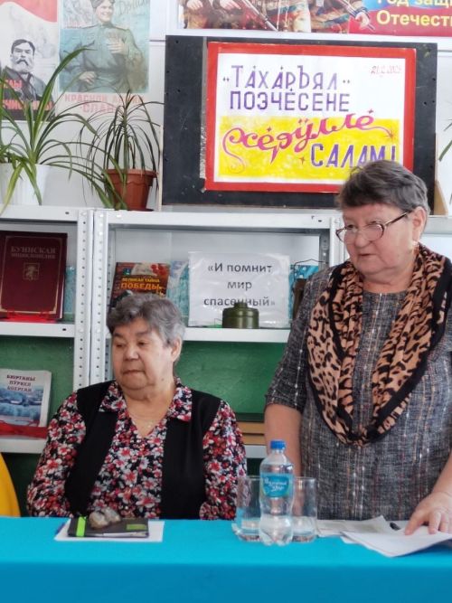 «Тăхăрьял» альманахăн 20-мӗш номерӗ кун çути курчӗ