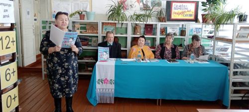 «Тăхăрьял» альманахăн 20-мӗш номерӗ кун çути курчӗ
