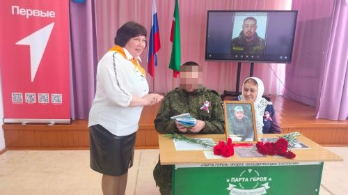 Аксу районӗнчи Кивӗ Ӳсел шкулӗнче Паттăрлăх орденне тивӗçнӗ Алексей Айдова халалласа «Паттăр партти» уçнă
