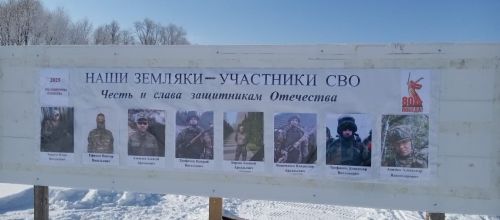 «Беловка йӗлтӗр йӗрӗ» 11-мӗш хут иртрӗ