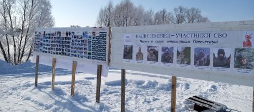 «Беловка йӗлтӗр йӗрӗ» 11-мӗш хут иртрӗ