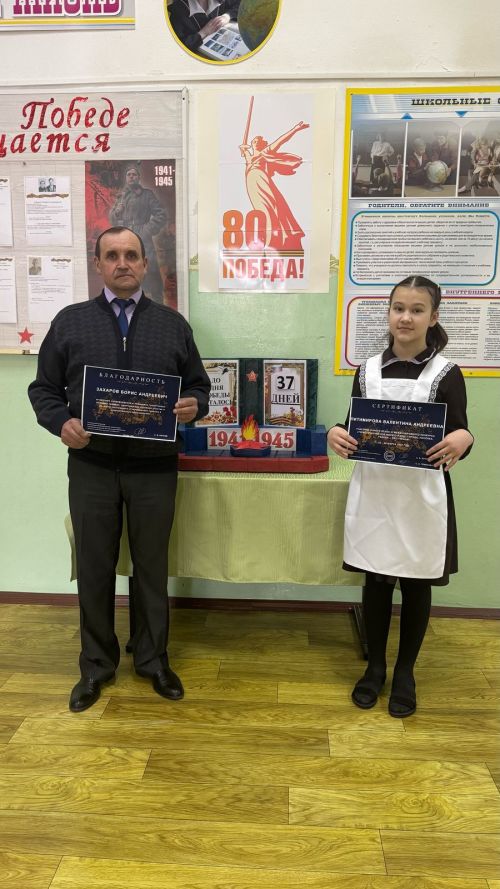 Пирӗн вӗренекен Мускавра иртнӗ   конкурса хутшăнчӗ