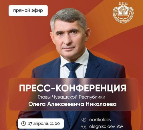 Олег Николаевпа тӳрӗ эфир пулать