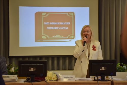 ТР ЧНКА çумӗнчи Чăваш çыравçисен союзӗн VI съезчӗ иртрӗ