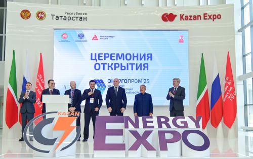 Хусанта апрелӗн 2–4 мӗшӗсенче энергетика форумӗ иртет