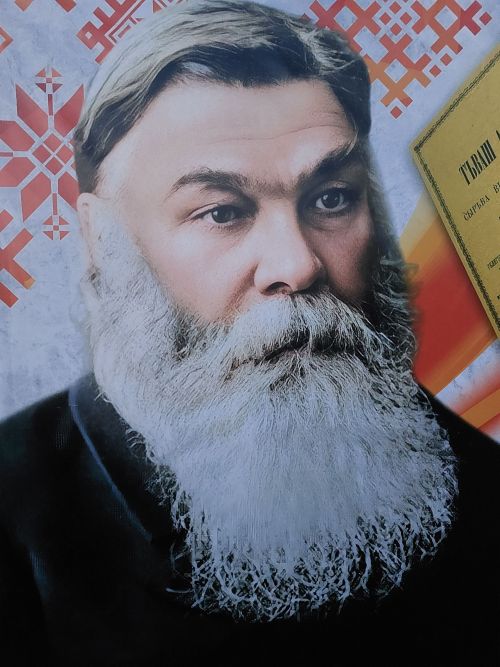 Чăваш чӗлхи кунӗпе!