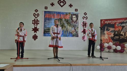 Çарăмсанра паян «Афанасьев вулавӗсем» иртрӗç